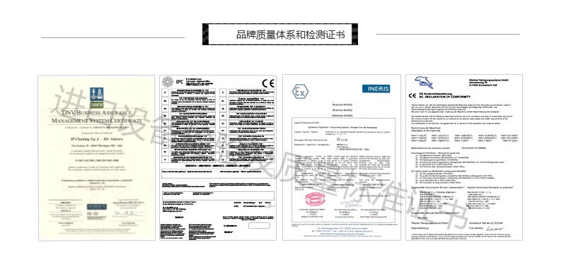 奧仕潔進口產品質量標準及檢驗證書