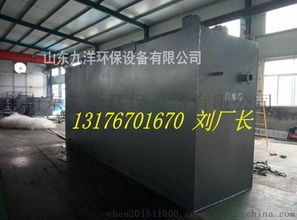 wsz 0.6一體化羊毛清洗污水處理設備新聞站點 ,山東九洋環保設備