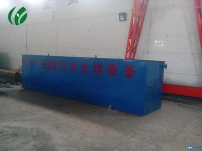 鍍鋅廠電鍍污水處理設(shè)備專業(yè)生產(chǎn)廠家 物化處理-供應(yīng)-污水處理設(shè)備-污水處理成套設(shè)備-污水處理設(shè)備-水世界網(wǎng)