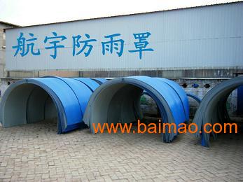 彩鋼防雨罩生產(chǎn)商航宇彩色涂層板藍(lán)色彩鋼板制造,彩鋼防雨罩生產(chǎn)商航宇彩色涂層板藍(lán)色彩鋼板制造生產(chǎn)廠家,彩鋼防雨罩生產(chǎn)商航宇彩色涂層板藍(lán)色彩鋼板制造價(jià)格