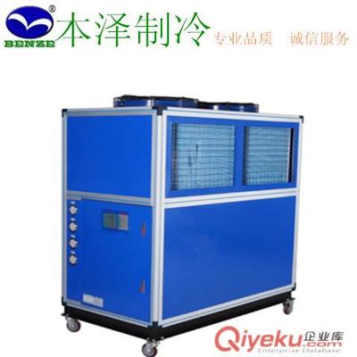 涂料成套設(shè)備冷凍機(jī)-深圳市本澤制冷設(shè)備提供涂料成套設(shè)備冷凍機(jī)的相關(guān)介紹、產(chǎn)品、服務(wù)、圖片、價(jià)格工業(yè)冷水機(jī)廠家,工業(yè)制冷機(jī)廠家,電鍍熱水機(jī)廠家,恒溫恒濕機(jī)廠家、冷水機(jī),冷風(fēng)機(jī),冷油機(jī),電鍍熱水機(jī),恒溫恒濕機(jī),空調(diào)除濕機(jī),化工制冷機(jī),電鍍冷卻機(jī),反應(yīng)釜冷凍機(jī),涂料成套設(shè)備冷水機(jī),工業(yè)非標(biāo)制冷設(shè)備等、