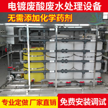 濟南電鍍設備與電鍍成套設備 產業概覽與技術發展