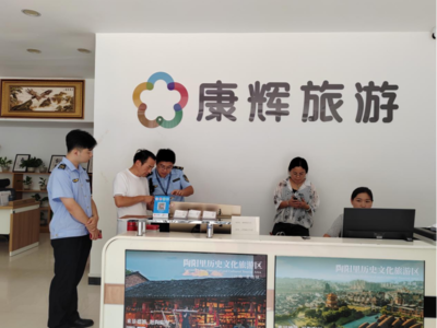 廣昌文旅一周工作動態（2025.6.23-2025.6.29） 聚焦旅行社服務提升，賦能旅游市場活力