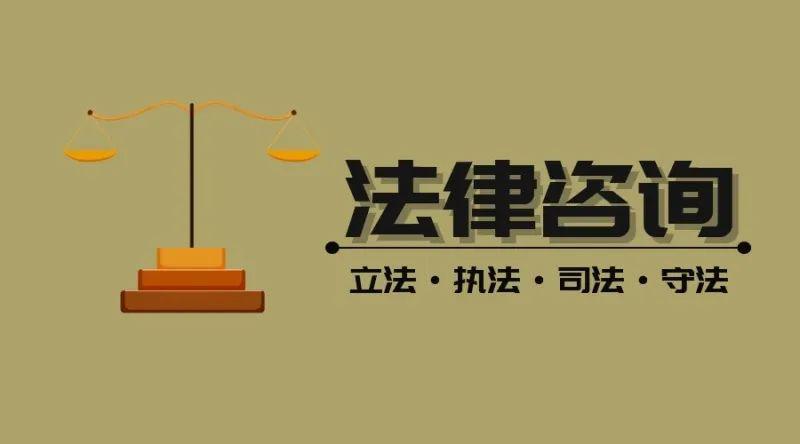 開發(fā)法律咨詢預約小程序 背景與意義解析