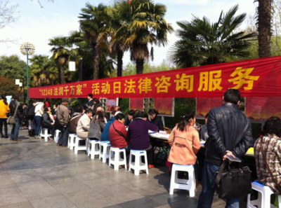 建鄴區(qū)開展“12348法潤千萬家”法律服務(wù)日活動 法律咨詢服務(wù)走近百姓生活