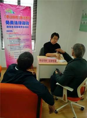 律動周橋，讓免費(fèi)法律咨詢觸手可及