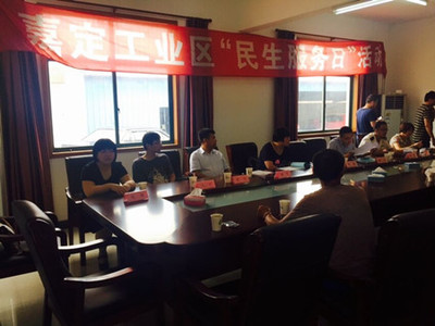 嘉定區(qū)政法綜治網(wǎng)