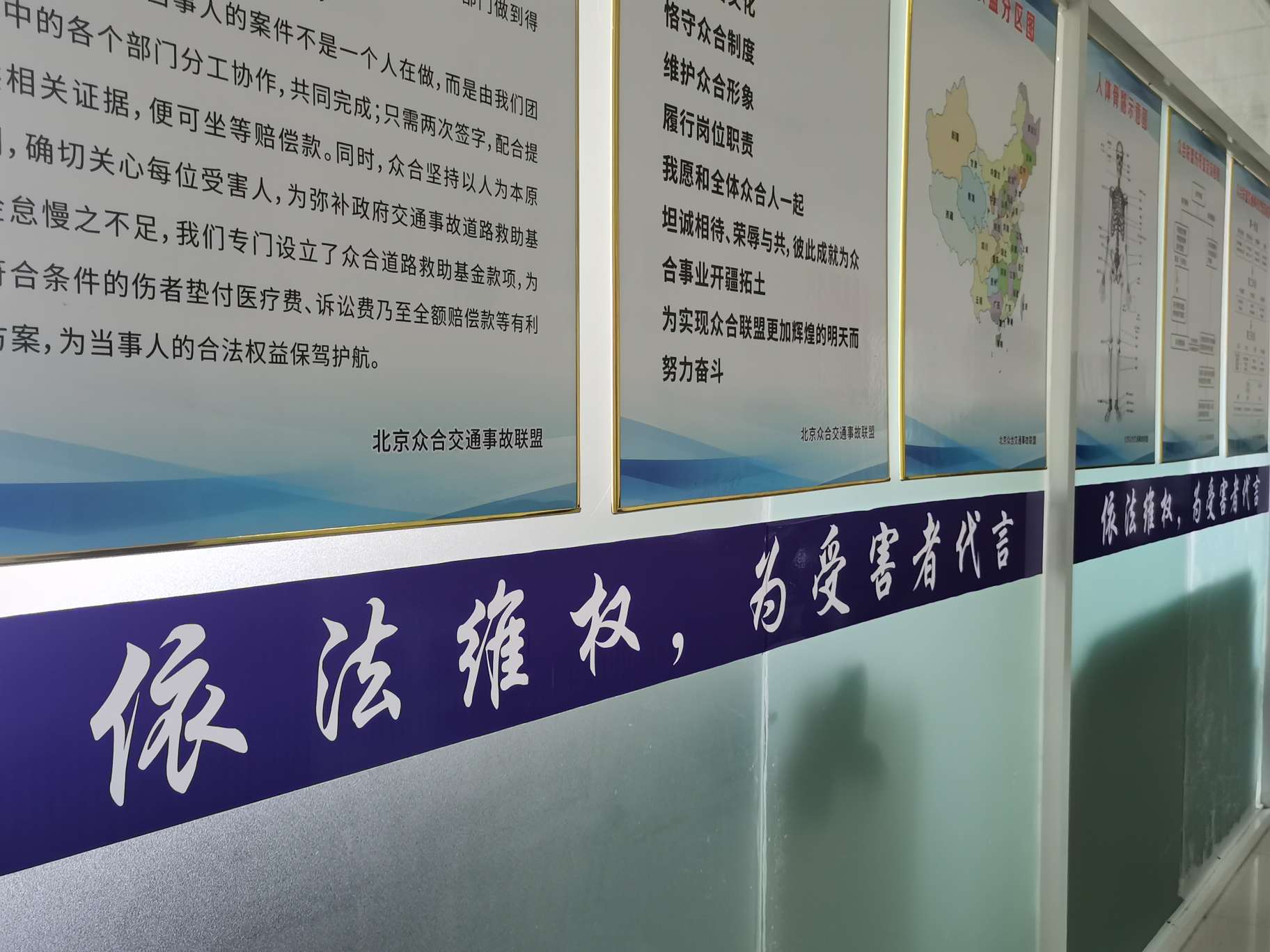 滄州致圣法律咨詢服務(wù)