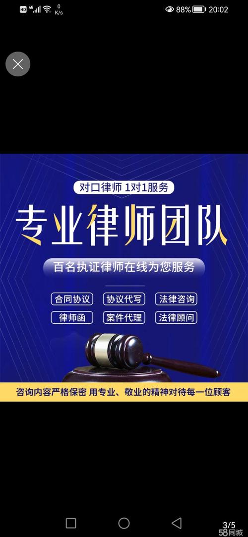 三門峽市百姓萬分信賴的非常知名好律師付費(fèi)法律咨詢服務(wù)