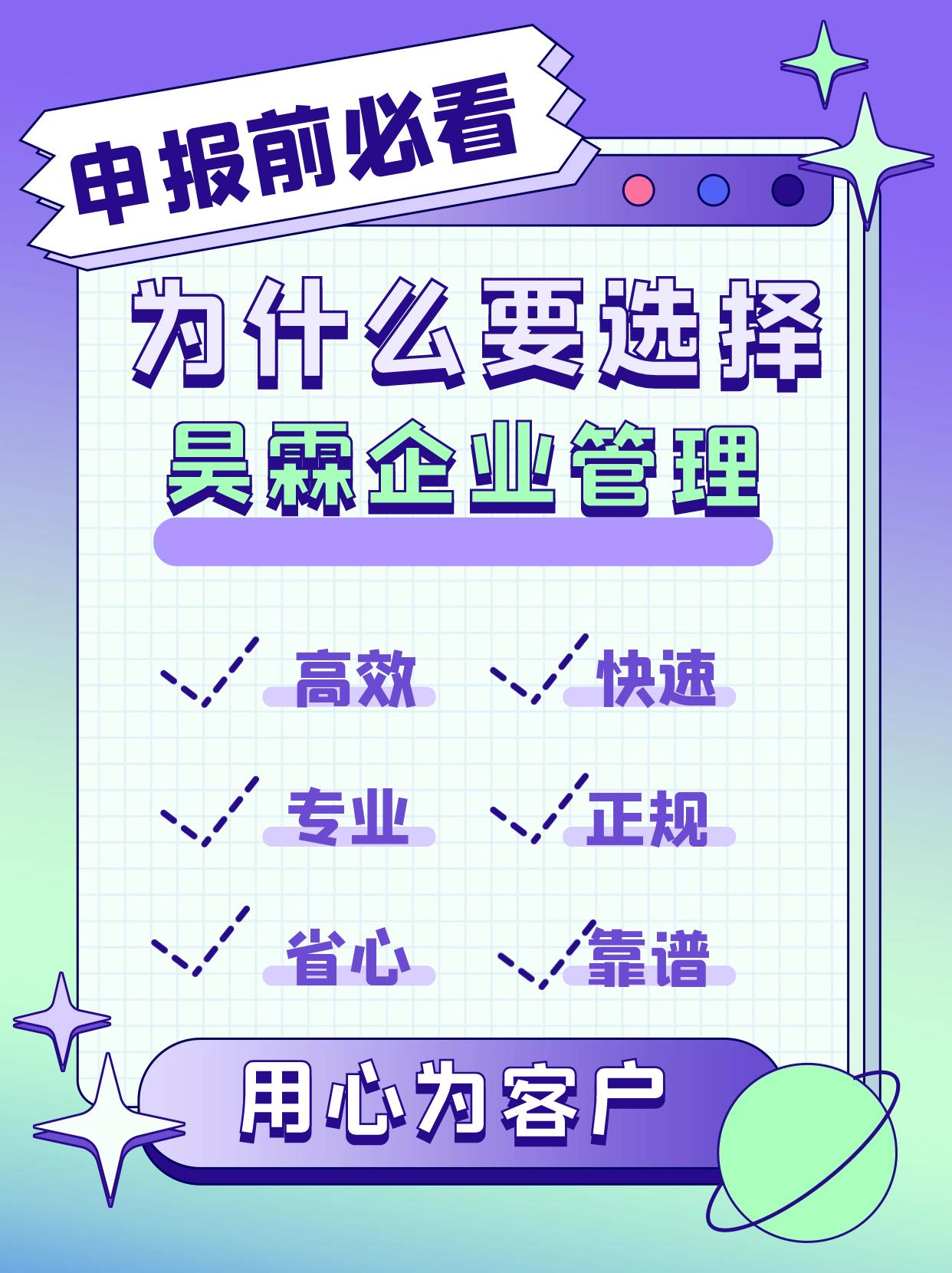 環境管理體系認證咨詢與法律咨詢服務的協同價值 企業合規的雙重保障